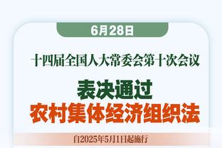 官方：皇马传奇门将米格尔-安赫尔去世，享年76岁