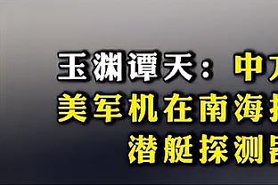 记者：特尔施特根将在对阵格拉纳达比赛中复出